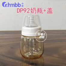 中亲一体机智能电动吸奶器多姿乐享挤奶吸乳静音大吸力 DP92整机及配件 DP92奶瓶带盖