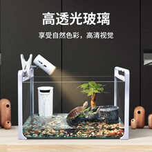 绿伴 乌龟缸带晒台玻璃缸养龟养小乌龟的专用缸龟鱼混养缸鳄龟草龟巴西缸宠物龟生态别墅龟箱池免换水 小号裸缸（不含配件）+送礼包