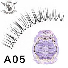 梦鹿假睫毛 女超自然 仿真交叉卷翘初学者空气眼睫毛短款【A05】送女友