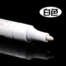 【现货】轮胎笔白色  汽车轮胎字母笔不掉色描胎笔摩托改装贴纸防水持久油性改色美容笔 白色 汽车(四支)