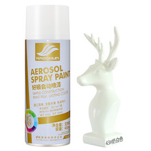 好顺自喷漆汽车用品轮毂改色摩托车金属防锈家具翻新喷漆罐手喷型划痕修复油漆 43#奶白色
