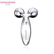 花印定制礼品赠品赠完即止 非卖品单拍不发货 美容仪