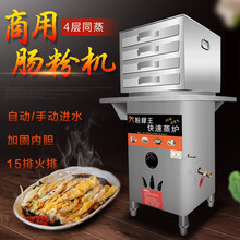 【创业古法石磨机+肠粉机】肠粉机商用广东抽屉式一抽一份节能全自动蒸肠粉机肠粉炉加厚 （推荐）肠粉机配两抽一份（四格五抽加大）