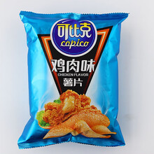 达利园可比克薯片网红休闲零食食品小吃 鸡肉味32g*6袋