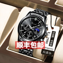 瑞之缘智能国产手表