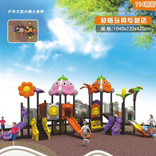 幼儿园室外大型滑梯户外儿童乐园小区塑料玩具公园小博士滑滑梯景区滑滑梯 YMH-8