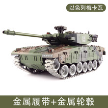 2021生日礼物可开炮遥控坦克玩具车履带式金属可发射电动坦克儿童玩具男孩汽车旗舰官方专卖 YH梅卡瓦-金属履带+金属轮毂 收藏送礼品 双电3000-约可玩2个小时