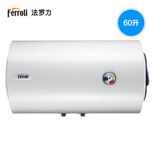 法罗力（Ferroli）2000W大功率二级节能蓝晶硅电热管 健康洗速热恒温节能 电热水器M1 60L