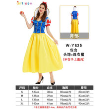 万圣节成人服装成年冰雪奇缘安娜灰姑娘贝尔艾莎长发白雪公主裙子 825 M