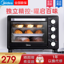 美的（Midea）电烤箱家用烘焙小型烤箱多功能全自动蛋糕大容量25L迷你 店长