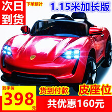 米蚁（MiYi）婴儿童电动车可坐人四轮遥控汽车摇摆小孩宝宝玩具童车男女幼儿车 【升级红色】蓝牙音乐+遥控+摇摆+皮座