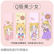 探行者 U盘卡通高速可爱少女学生优盘情侣创意礼物推拉 u盘车载电脑手机通用32g128g64g Q版美少女H01 64GB