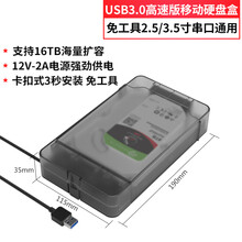 移动硬盘盒2.5寸通用外接盒3.0外置读取器固态机械保护壳K104 浅黄色