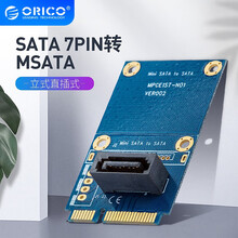 奥睿科（ORICO） SATA 7PIN转mSATA转接卡SSD固态硬盘SATA扩展卡 MSTS7PL-立式
