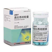 石药 欧来宁 奥拉西坦胶囊0.4g*24粒rx 1盒装
