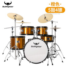 斗牛士（Bullfighter）架子鼓儿童爵士鼓 5鼓2镲3镲4镲初学者考级演奏入门打击乐器 橙色5鼓4镲