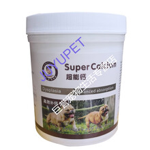 超能钙法斗英斗柯基恶霸巴哥比熊宠物狗钙粉幼犬成犬液体钙钙粉