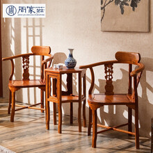 【夏季放价】周家庄红木家具非洲花梨（学名：刺猬紫檀）椅子 实木椅 休闲椅 新中式情侣椅组合 情侣椅三组合