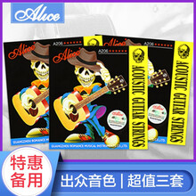 JOYO卓乐 民谣吉他调音器尤克里里小提琴通用电子初学者专用十二平均率校音器 【特惠三套】爱丽丝民谣弦