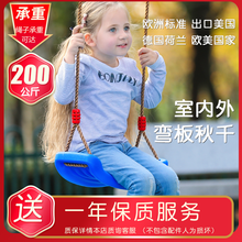 鲲爪 儿童秋千户外室内家用健身玩具 红色秋千(送绳子+挂钩+连接带)