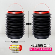 靓涤迷你小号桌面垃圾桶创意车载桶汽车内伸缩雨伞收纳桶可折叠 2个可折叠车载垃圾桶+50只小垃圾袋