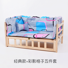 伊萨狗窝狗床泰迪狗窝金毛狗狗特价宠物实木床大中小型犬猫窝离地冬季保暖 经典款彩影格子 M（80x50x39）