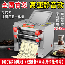 300型立式压面机】价格_300型立式压面机图片- 京东