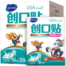 【单片低至5分9】海氏海诺创可贴卡通防水透气创口贴 女少女可爱止血防磨脚贴100片 透明防水型100片/盒【透明防水弹力十足】