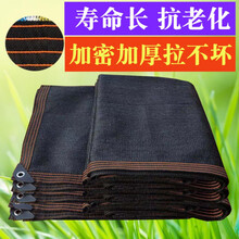 檀雅坊遮阳网防晒网抗老化遮光网加密加厚遮阴网阳台庭院花卉家用隔热网 (升级加密18针)3米x5米长