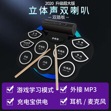 手卷加大电子鼓爵士架子鼓儿童初学者家用练手神器便携式专业乐器 2020升级超大版白双音响+可玩游戏+插电源（充电