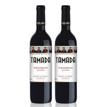 国际	
坦慕达(TAMADA)酒司令格鲁吉亚红酒 皮罗曼尼半甜型红葡萄酒 原瓶进口红酒整箱 750ML*双支装