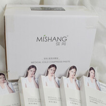 朵·色DVZ弥尚杨丞琳代言面膜冷敷美医贴面膜敏感肌痘痘粉刺晒伤微整术后修复补水保湿院线用微商同款 新款2盒（10片）