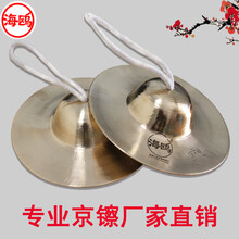 广钹28cm铜镲30公分大镲舞狮铜镲广拔镲 19公分大京镲一副