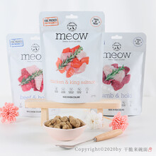 Meow无谷冻干猫粮幼猫成猫猫咪零食主食主粮通用生食餐 羊肉鳕鱼280g 6个月以上