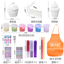 艺启乐树脂足球存钱罐儿童DIY涂鸦储蓄罐创意抖音男孩儿童节礼物 甜品树脂白胚*3+6色水彩+画笔*3+闪光胶水*3