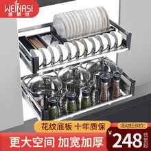 维纳丝304不锈钢厨房瓷砖橱柜纳米双层对开门式拉篮沥水蓝抽屉式调味拉栏阻尼缓冲轨道置物收纳碗筷碟架 304豪华板式800柜体（内空760-770）