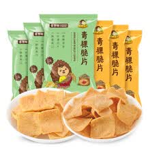 青稞\/山药\/苦荞脆片 粗粮网红办公室小吃休闲零食 香葱香辣组合12gx6 12g青稞香葱*3+12g青稞香辣*3