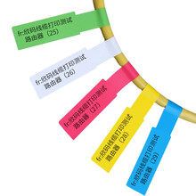 欣码（Sinmark） 网络布线不干胶A4网线标签贴纸防水 通信机房线缆标签纸 P型 激光打印