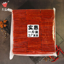 靖江特产原味猪肉脯猪肉铺散装零食小吃蜜汁猪肉干1斤5斤休闲食品 猪肉脯 原味1+香辣各1斤装 猪肉脯