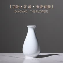 定窑玉壶春瓶】价格_定窑玉壶春瓶图片- 京东