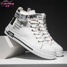 绚萌童鞋2021春秋新款儿童高帮帆布鞋百搭板鞋初中生男童运动鞋女童板鞋 白色 36码