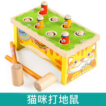 2021生日礼物木质打地鼠玩具0幼儿童力婴儿1一2岁半3男孩女孩宝宝敲打大号抖音网红儿童节 猫咪打地鼠