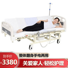 电动护理床 多功能家用病床翻身医用医疗床瘫痪病人医用床老人床带便孔残疾人医护床升降医院病床 整体翻身全曲床电动护理床手电两用