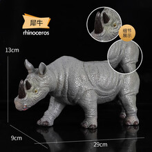 大号大型野生动物乐园模型套装儿童仿真老虎狮子犀牛斑马大象大猩猩熊猫鳄鱼玩具 犀牛