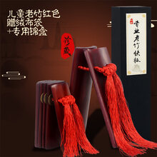 大师演奏级快板数来宝舞台老竹响板儿童德云社天津莲花板 老竹红色儿童&送绒布袋+专用锦盒