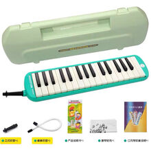 SUZUKI 学生乐器儿童成人初学32键MX-32D /MX-37D 铃木37键口风琴 32键标配+吹奏指南+原装备用吹管