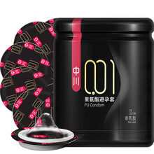 中川001避孕套男用超薄套套聚氨酯安全套计生用品 001桶装11只装