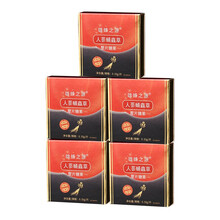 雄蜂之源 蚝蚬牡蛎片男性备孕成人口服搭保健品黄精深海人参牡蛎肽杞草ml牡蛎生蚝精华玛咖片粉1粒/盒 实发8盒