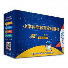 儿童礼品牛顿科普小学生科技小制作发明材料儿童科学实验玩具套装DIY物理玩具 幼儿园科学实验【大小班】全套