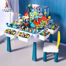 乐造积木桌子玩具兼容儿童玩具桌多功能大小颗粒男女孩早教玩具宝宝学习 积木桌1椅+100大700小100滑道+120乐园